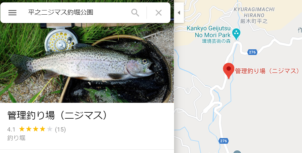 福岡から行ける ヤマメ ニジマス釣り おススメの場所４選 てとら釣り キャンプ