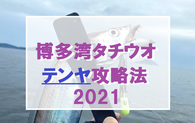 受注生産品】 マルシン漁具 LL タチウオJOYヘッド 2本針 ingenio.la