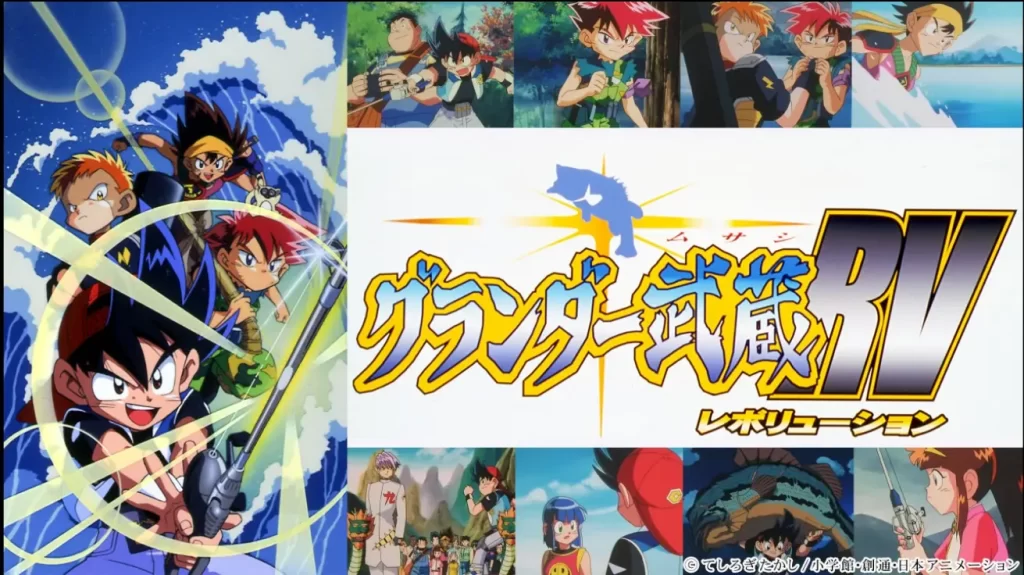 グランダー武蔵rv 人気バス釣りアニメを1話から無料で見る方法 22年最新版 てとら釣り キャンプ