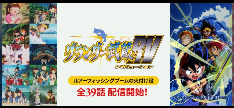 釣り好きなら知っておきたい 釣りアニメ 一覧 22年版 てとら釣り キャンプ